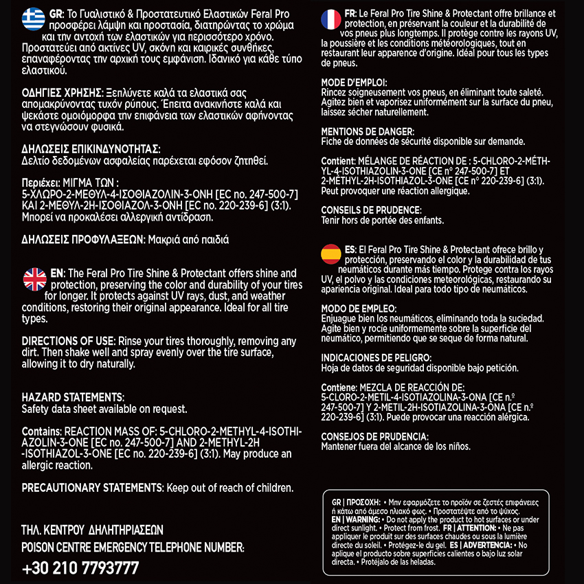 Γυαλιστικό Και Συντηρητικό Ελαστικών Feral Detailing Pro 750ml 1 Τεμάχιο - Image 4