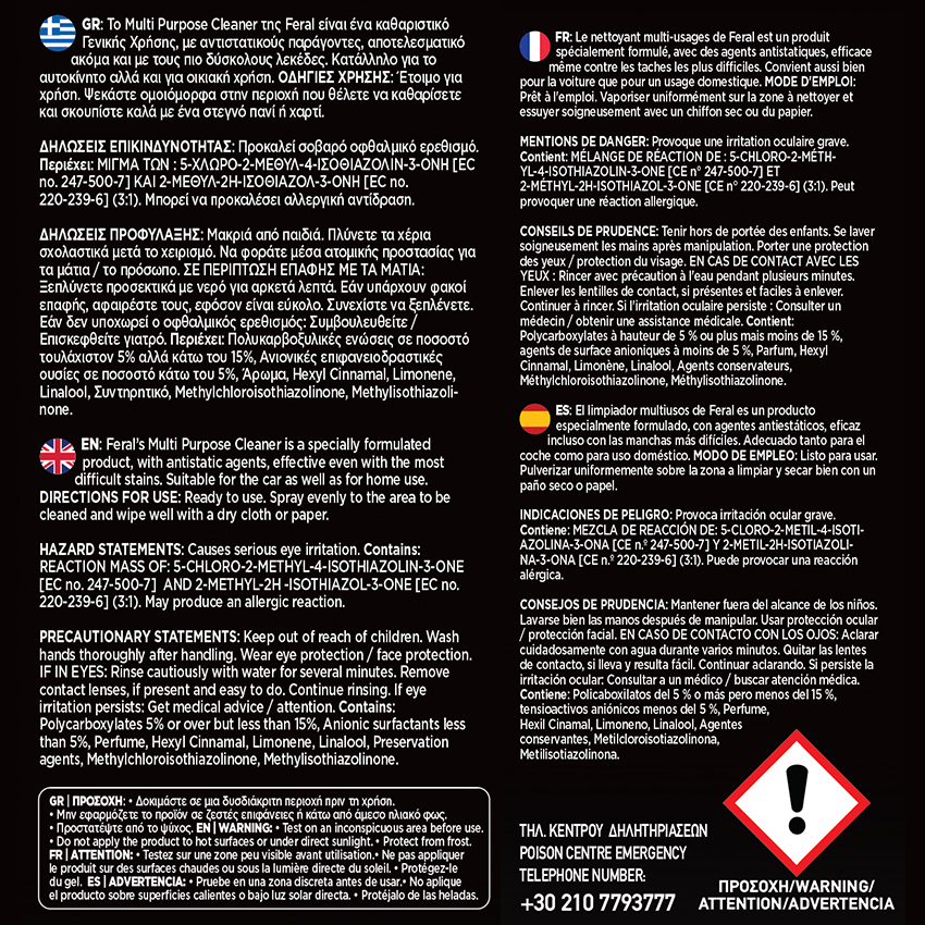 Καθαριστικό Γενικής Χρήσης Citrus Spark Feral Detailing Pro 750ml 1 Τεμάχιο - Image 3