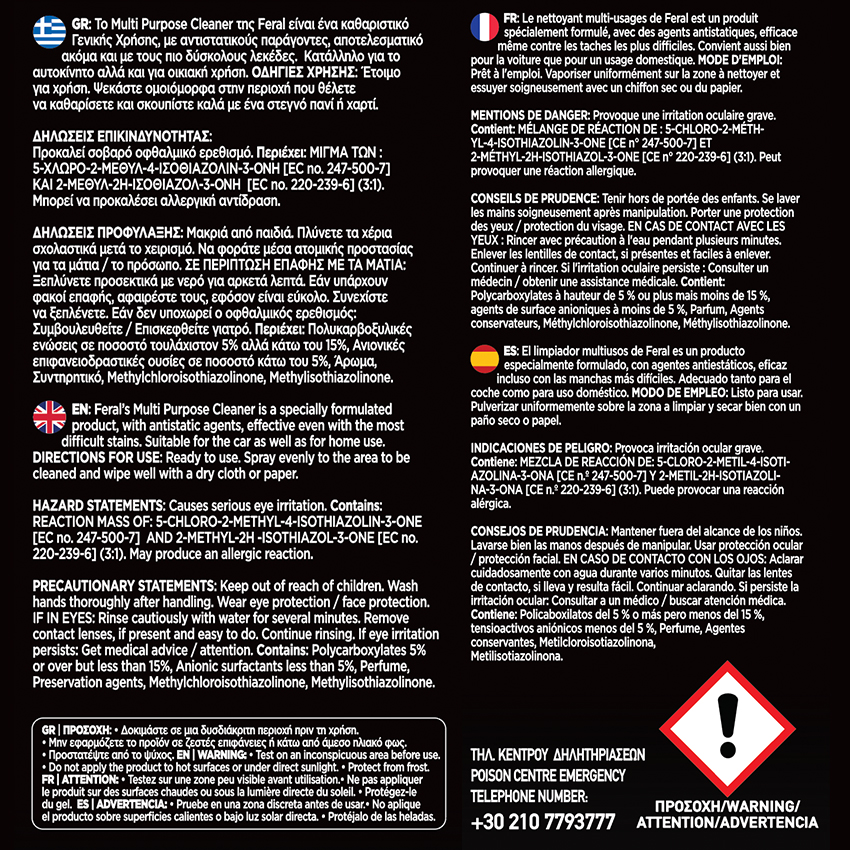 Καθαριστικό Γενικής Χρήσης Crystal Blue Feral Detailing Pro 750ml 1 Τεμάχιο - Image 4