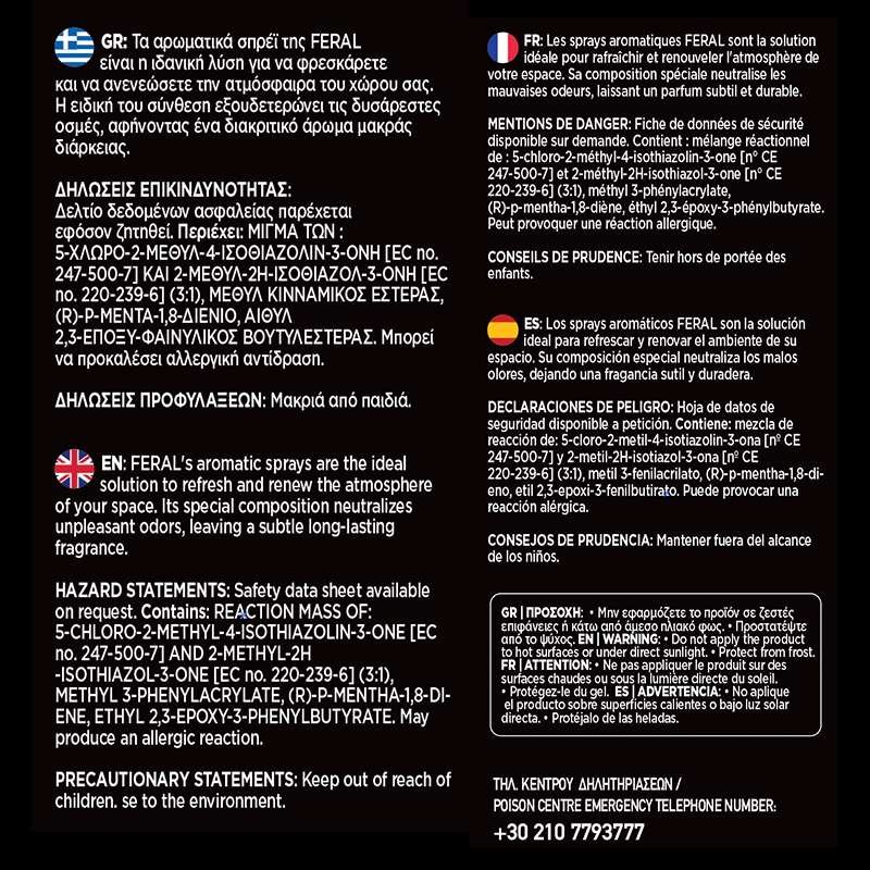 Αρωματικό Χώρου Red Fruits Feral Detailing Pro 500ml 1 Τεμάχιο - Image 4