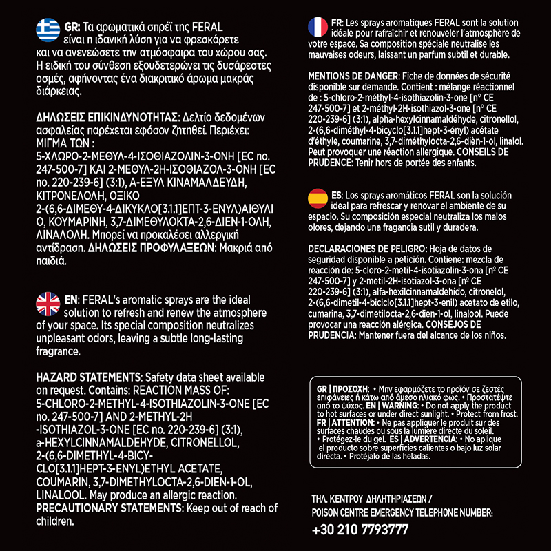 Αρωματικό Χώρου Sweet Levander Feral Detailing Pro 500ml 1 Τεμάχιο - Image 3