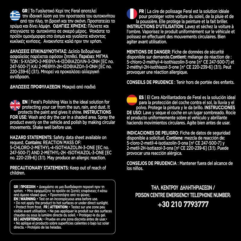 Γυαλιστικό Κερί Feral Detailing Pro 500ml 1 Τεμάχιο - Image 5