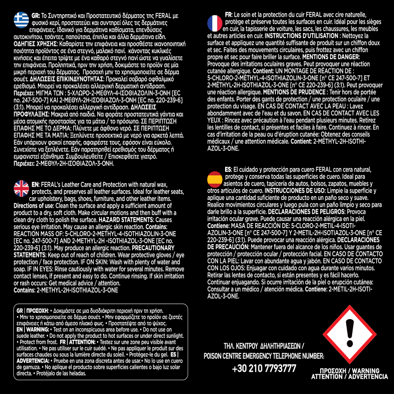 Συντηρητικό Και Προστατευτικό Δέρματος Feral Detailing Pro 500ml 1 Τεμάχιο - Image 5