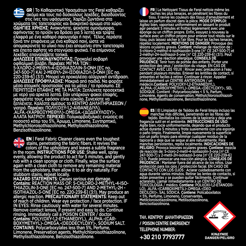 Καθαριστικό Υφασμάτων Feral Detailing Pro 500ml 1 Τεμάχιο - Image 5