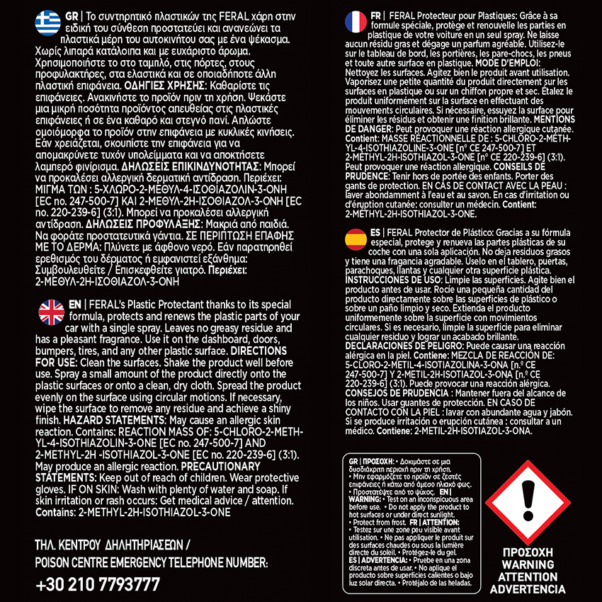 Γυαλιστικό Και Συντηρητικό Γαλάκτωμα Πλαστικών Tropical Forest Feral Detailing Pro 500ml 1 Τεμάχιο - Image 4