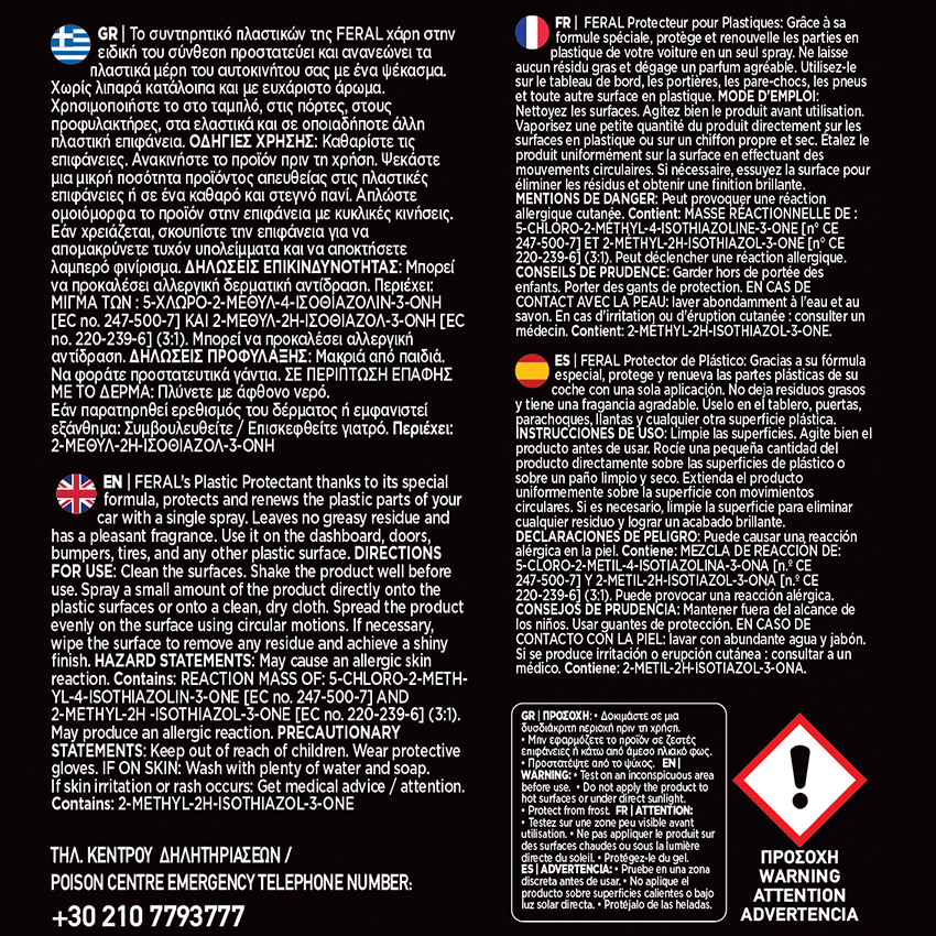 Γυαλιστικό Και Συντηρητικό Γαλάκτωμα Πλαστικών Bubble Bliss Feral Detailing Pro 500ml 1 Τεμάχιο - Image 4