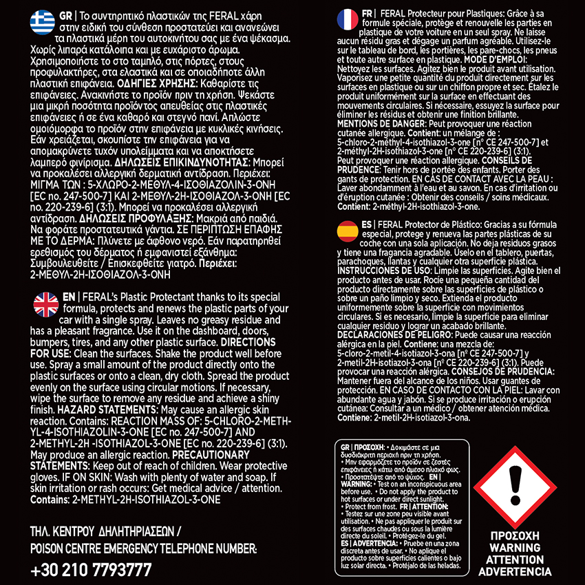 Γυαλιστικό Και Συντηρητικό Γαλάκτωμα Πλαστικών Red Fruits Feral Detailing Pro 500ml 1 Τεμάχιο - Image 4