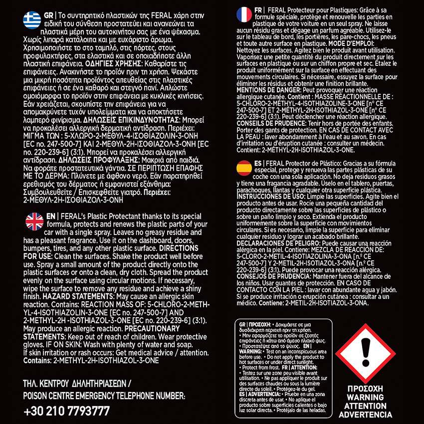 Γυαλιστικό Και Συντηρητικό Γαλάκτωμα Πλαστικών Crystal Blue Feral Detailing Pro 500ml 1 Τεμάχιο - Image 3