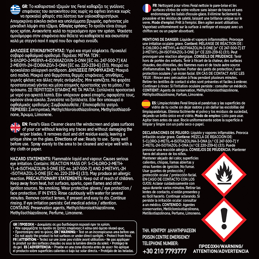 Καθαριστικό Τζαμιών Bubble Bliss Feral Detailing Pro 750ml 1 Τεμάχιο - Image 5