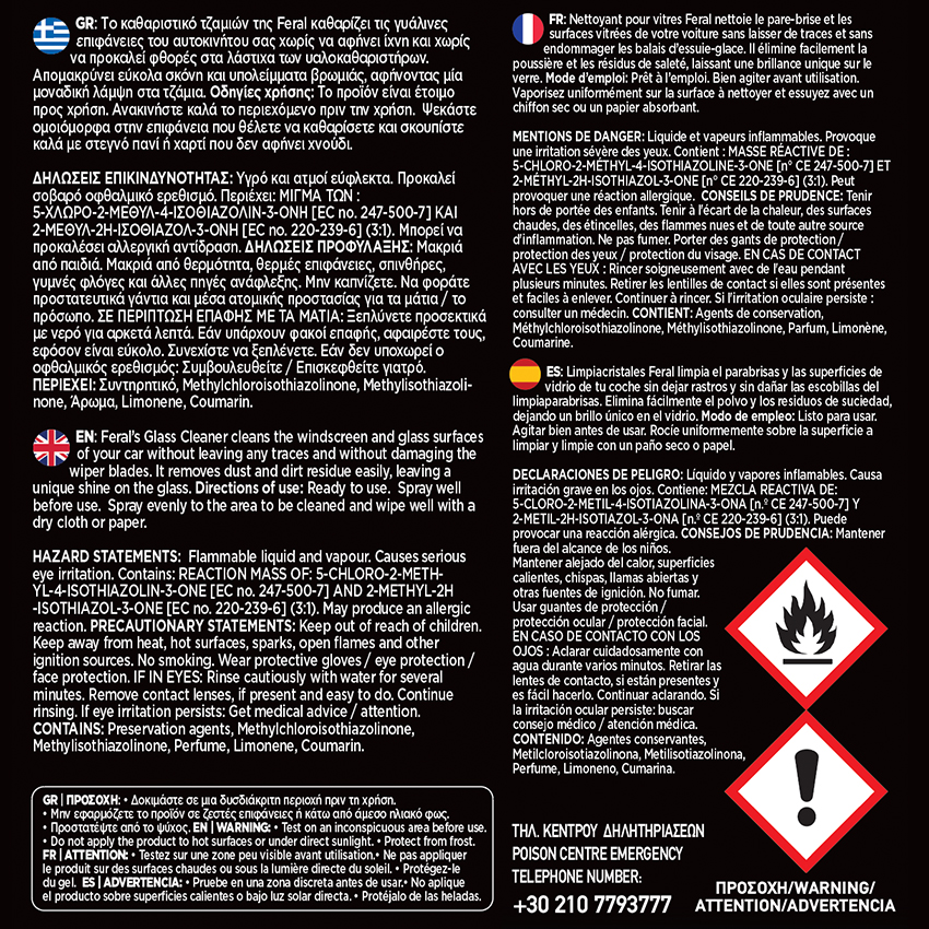 Καθαριστικό Τζαμιών Tropical Forest Feral Detailing Pro 750ml 1 Τεμάχιο - Image 5