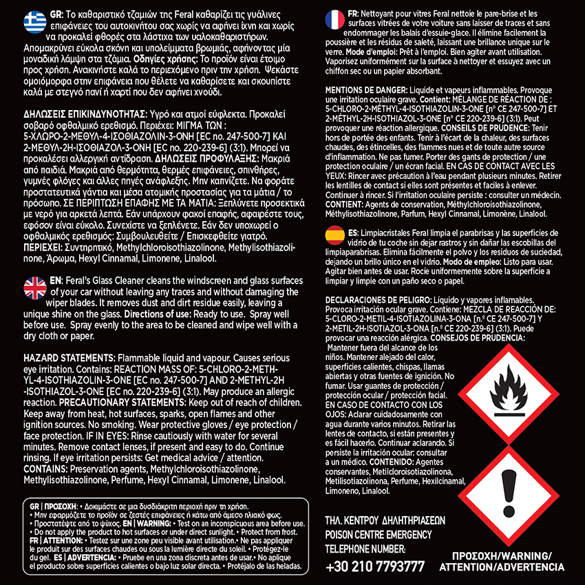 Καθαριστικό Τζαμιών Citrus Spark Feral Detailing Pro 750ml 1 Τεμάχιο - Image 4