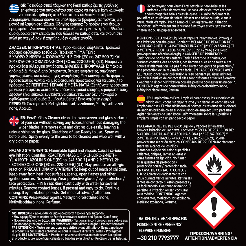 Καθαριστικό Τζαμιών Red Fruits Feral Detailing Pro 750ml 1 Τεμάχιο - Image 5