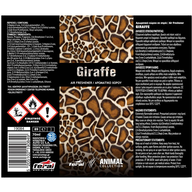 Αρωματικό Αυτοκινήτου Spray Feral Animal Collection Giraffe 1 Τεμάχιο - Image 2