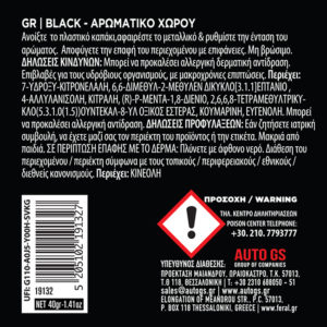 Αρωματικό Αυτοκινήτου Κονσέρβα Feral Με Άρωμα Black 40gr 1 Τεμάχιο