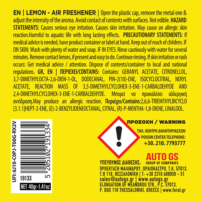 Αρωματικό Αυτοκινήτου Κονσέρβα Feral Με Άρωμα Lemon 40gr 1 Τεμάχιο - Image 3