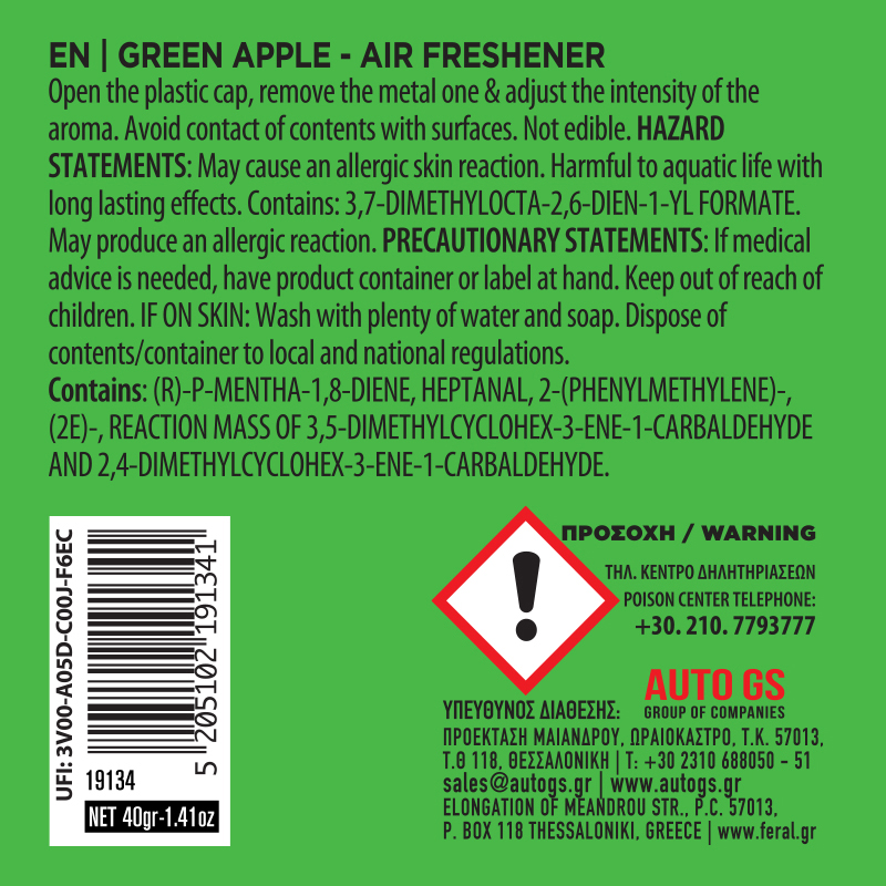 Αρωματικό Αυτοκινήτου Κονσέρβα Feral Με Άρωμα Green Apple 40gr 1 Τεμάχιο - Image 3