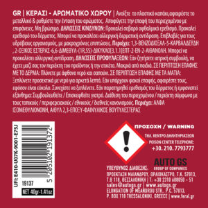 ORGANIC_PHOTOS Αρωματικό Αυτοκινήτου Κονσέρβα Feral Με Άρωμα Cherry 40gr 1 Τεμάχιο