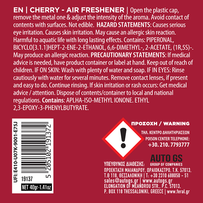 Αρωματικό Αυτοκινήτου Κονσέρβα Feral Με Άρωμα Cherry 40gr 1 Τεμάχιο - Image 3