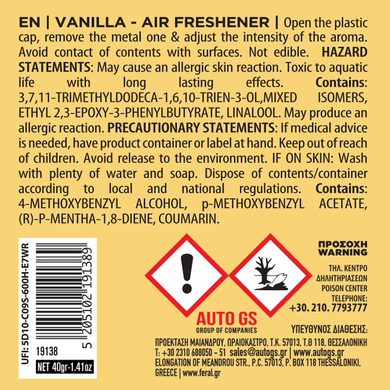 Αρωματικό Αυτοκινήτου Κονσέρβα Feral Με Άρωμα Vanilla 40gr 1 Τεμάχιο - Image 3
