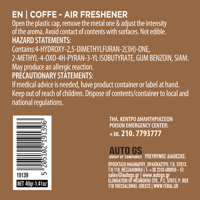 Αρωματικό Αυτοκινήτου Κονσέρβα Feral Με Άρωμα Coffee 40gr 1 Τεμάχιο - Image 3