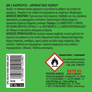 ORGANIC_PHOTOS Αρωματικό Αυτοκινήτου Κονσέρβα Feral Με Άρωμα Καρπούζι 40gr 1 Τεμάχιο