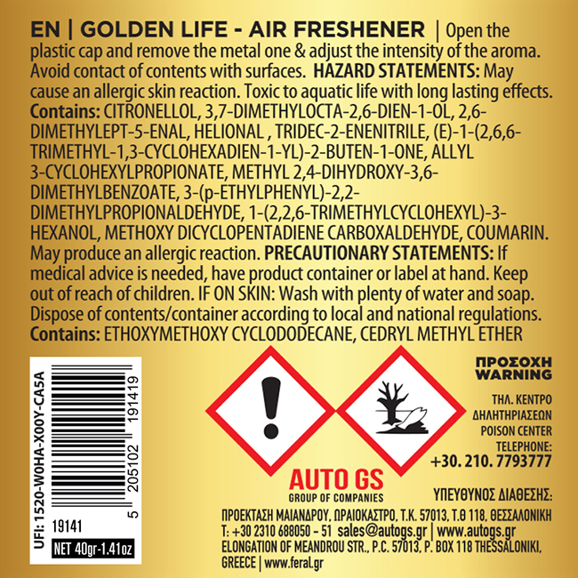 Αρωματικό Αυτοκινήτου Κονσέρβα Feral Με Άρωμα Golden Life 40gr 1 Τεμάχιο - Image 4