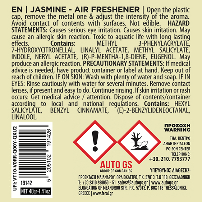 Αρωματικό Αυτοκινήτου Κονσέρβα Feral Με Άρωμα Jasmine 40gr 1 Τεμάχιο - Image 3