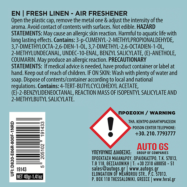 Αρωματικό Αυτοκινήτου Κονσέρβα Feral Με Άρωμα Fresh Linen 40gr 1 Τεμάχιο - Image 3