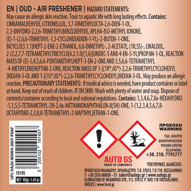 Αρωματικό Αυτοκινήτου Κονσέρβα Feral Με Άρωμα Oud Passion 40gr 1 Τεμάχιο - Image 3