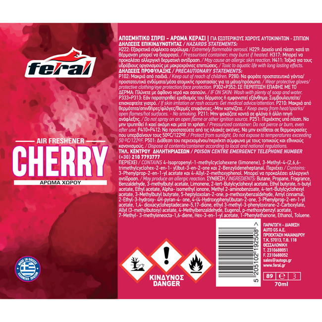 Αρωματικό αυτοκινήτου Spray Feral Fruity Collection Με Άρωμα Cherry 1 Τεμάχιο - Image 2