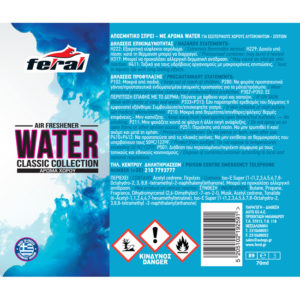 19259-2-arwmatiko-autokinhtou-spray-feral-water-autogs-_650 Αρωματικό Αυτοκινήτου Spray Feral Classic Collection Water 1 Τεμάχιο