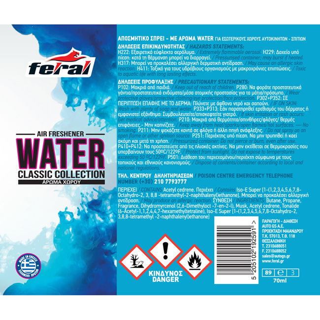 Αρωματικό Αυτοκινήτου Spray Feral Classic Collection Water 1 Τεμάχιο - Image 2