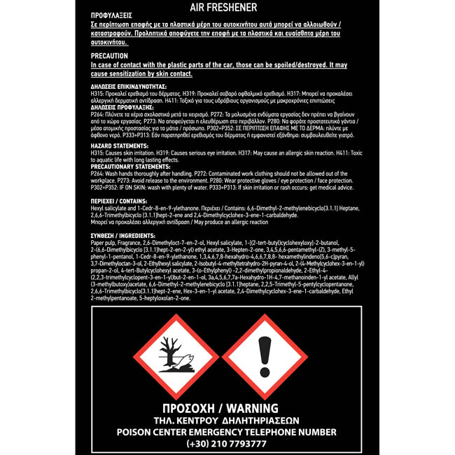 Αρωματικό Αυτοκινήτου Κρεμαστό Feral Flag Collection Italy 1 Τεμάχιο - Image 3