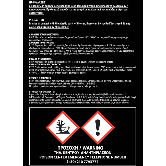 Αρωματικό Αυτοκινήτου Κρεμαστό Feral Flag Collection Russia 1 Τεμάχιο - Image 4