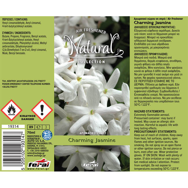 Αρωματικό Αυτοκινήτου Spray Feral Natural Collection Jasmine 1 Τεμάχιο - Image 2