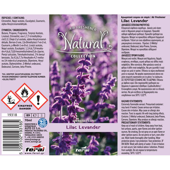 Αρωματικό Αυτοκινήτου Spray Feral Natural Collection Levander 1 Τεμάχιο - Image 2