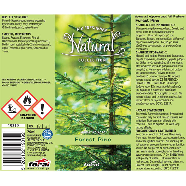 Αρωματικό Αυτοκινήτου Spray Feral Natural Collection Forest Pine 1 Τεμάχιο - Image 2