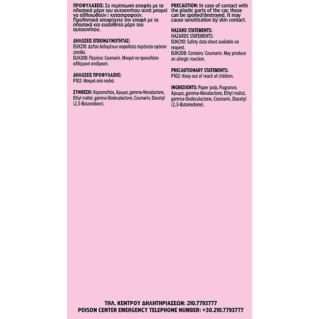 Αρωματικό Αυτοκινήτου Κρεμαστό Feral Speech Collection LOL 1 Τεμάχιο - Image 4