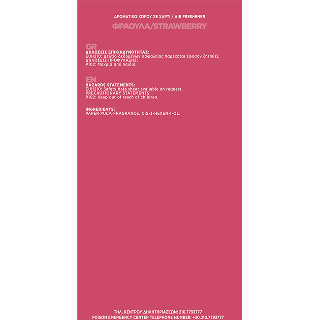 Αρωματικό Αυτοκινήτου Κρεμαστό Feral Monsters Collection Strawberry 1 Τεμάχιο - Image 5