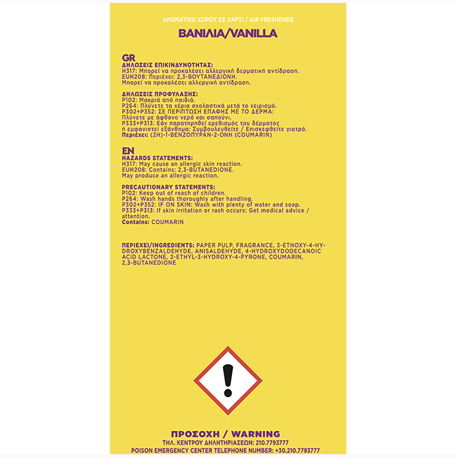 Αρωματικό Αυτοκινήτου Κρεμαστό Feral Monsters Collection Vanilla 1 Τεμάχιο - Image 5