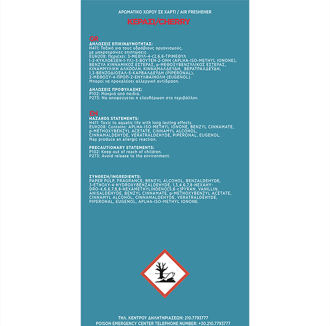 Αρωματικό Αυτοκινήτου Κρεμαστό Feral Monsters Collection Cherry 1 Τεμάχιο - Image 5