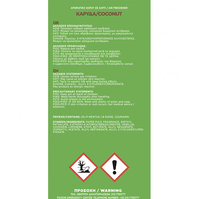Αρωματικό Αυτοκινήτου Κρεμαστό Feral Monsters Collection Coconut 1 Τεμάχιο - Image 6