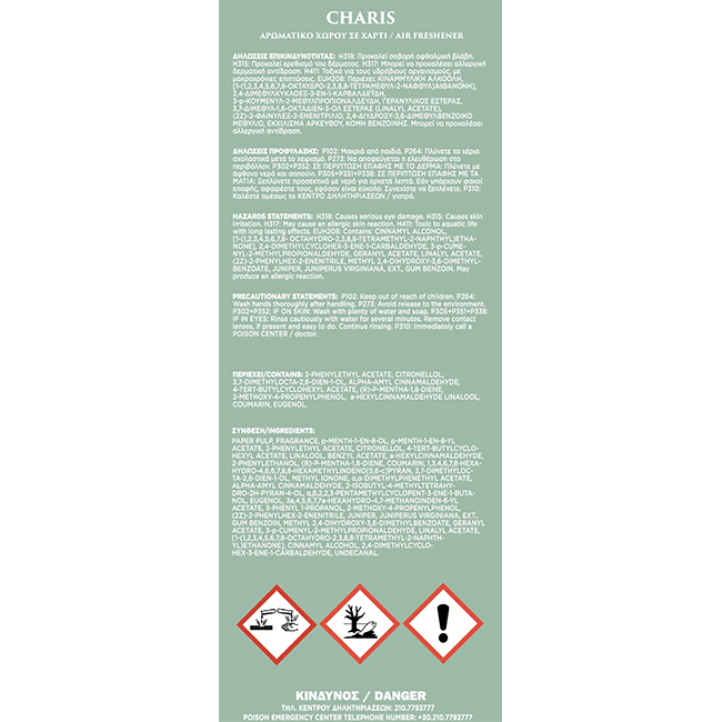 Αρωματικό Αυτοκινήτου Κρεμαστό Feral Eternal Myths Collection Charis 1 Τεμάχιο - Image 4