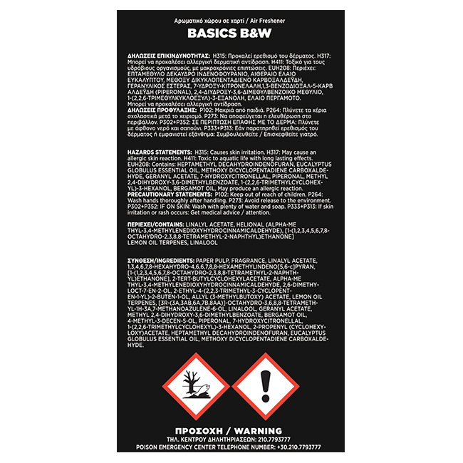 Αρωματικό Αυτοκινήτου Κρεμαστό Feral Basics Collection Black & White Harmony 1 Τεμάχιο - Image 3