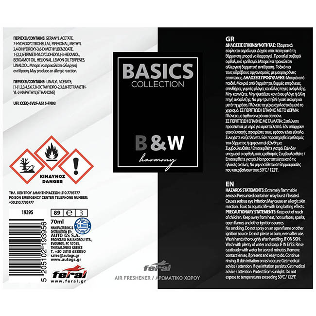 Αρωματικό Αυτοκινήτου Spray Feral Basics Collection Black & White Harmony 70ml 1 Τεμάχιο - Image 2