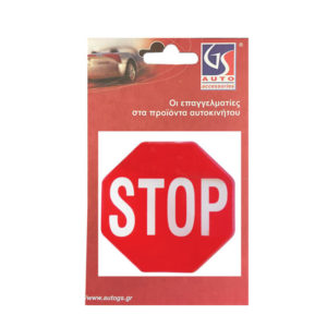 Αυτοκόλλητο Σήμα “Stop” Σμάλτο 9×8.8cm 1Τμχ