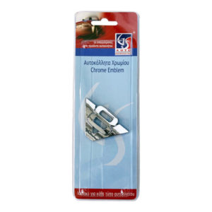 Αυτοκόλλητο Σήμα Χρωμίου 3D “V8” 6×3.8cm 1Τμχ
