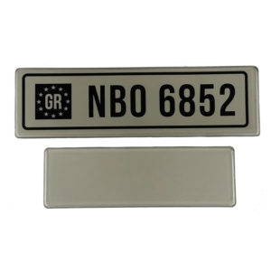 Καλύμματα Πλαστικά Για Πλαίσια Πινακίδας Παλαιού Τύπου Φιμέ 42×12.5cm Και 33×10.5cm 2Τμχ