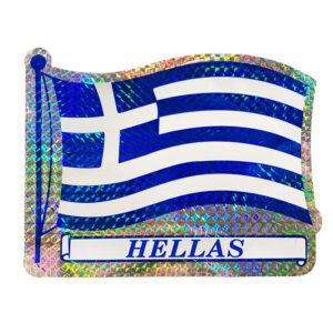Αυτοκόλλητη Ελληνική Σημαία Κυματιστή “Hellas” Πρίσμα 15×11.7cm 1Τμχ