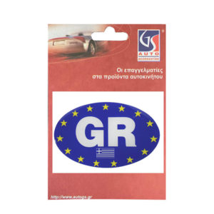 20930-2-autokol-shma-gr-ellhnikh-shmaia-oval-autogs_650 Αυτοκόλλητο Σήμα “GR – Ελληνική Σημαία” Οβάλ Σμάλτο 9x6cm 1Τμχ